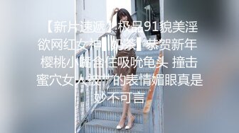 约会长春19岁小妹