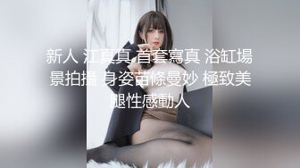 【家庭摄像头】骚气外露美少妇多天的性爱记录