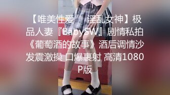 【新片速遞】 黑丝伪娘贴贴 啊啊好舒服用力操我骚逼 被纹身小哥哥操的很舒坦 骚叫连连 表情好骚 