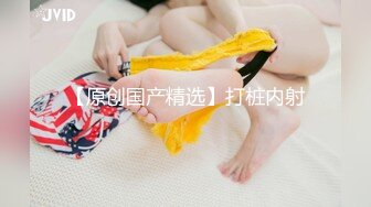 PMC-281.钟宛冰.寂寞拜金岳母被操哭.欲望荡妇连女儿都婊.蜜桃影像传媒