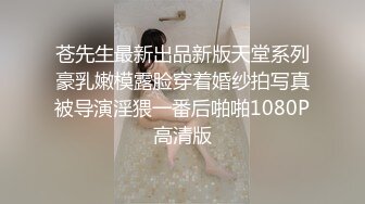 九头身172CM高挑大长腿东北女神，只要穿上车模的衣服去车展