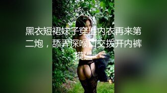 ★☆【瘦猴子探花】★☆良家幼师第一次约，外表甜美，聊天摸摸搞搞，扒掉内裤多毛骚穴，骑乘位深插美臀.MP4