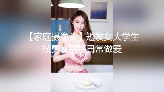 大哥的极品小娇妻 全程露脸黑丝诱惑69舔弄大鸡巴舔弄骚逼 淫声荡语短小鸡巴强悍坚挺 各种抽插内射