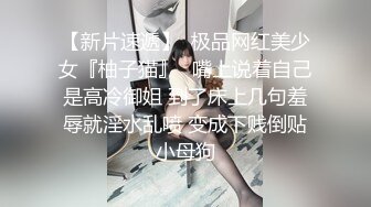 优雅气质尤物酒吧DJ女神为了方便金主爸爸操 性感优雅旗袍真空约炮，端庄优雅的外表与淫荡的样子超级反差！