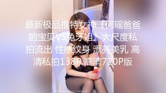 最新绿帽夫妻颜值女王【晨汐】在外偷情给老公打电话完整版 萨勒芬妮COS第三视角 足交福利 (1)