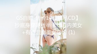 FC2年轻的美女没有找到合适的工作被迫出卖自己家的身体来维持生计