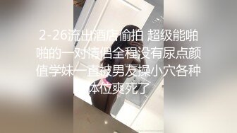 重磅福利最新购买(三人组作品）多人迷晕轮奸极品模特第3部多机位拍摄1080P高清版