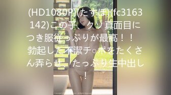 91制片厂 91KCM-003上海房东狠操日本留学生-美代子