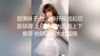 甜美妹子 洗完澡开操翘起屁股舔弄 上位骑乘大屁股上下套弄 抬腿侧入大力猛操