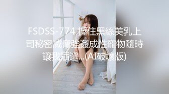 大神勾引房东19岁女儿【欣怡】小可爱还在上学，从懵懂调教成小母狗肏喷水打野战