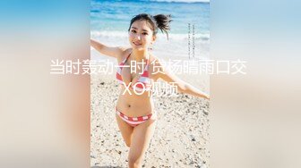 牛逼约炮大神『91魅哥』高清HD版性爱集你们眼中的高颜女神被无情内射 高清1080P原版 (6)