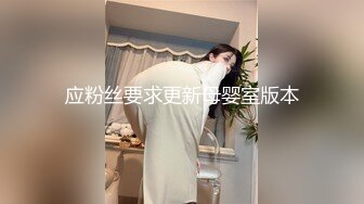 小七小天探花又约骚气嗲嗲眼镜性感妹子，黑丝高跟鞋撕裆摸逼侧入骑乘大力猛