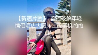 厕所强制后入175长腿合租室友