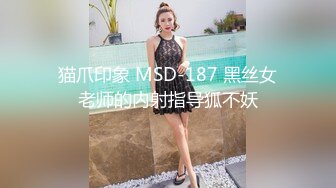 大学校园女厕全景偷拍多位漂亮学妹嘘嘘⭐各种美鲍轮流呈现1 (9)