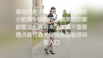 归来吧~清纯骨感小魔女【空姐】，如此有气质典雅的少妇，应该怎么干才舒服？