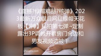 银行职员背着老公找我开房