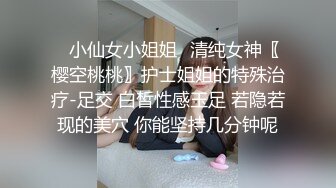 大像传媒之ASMR聲音視覺雙享受-呻吟高潮