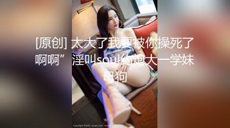 【新片速遞】  ⚫️⚫️高气质白皙美乳美鲍小姐姐，不知道是不是情愿的，闭着眼被金主玩弄