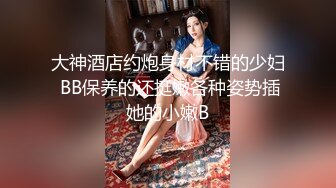 街头搭讪素人风骚美女AV初体验