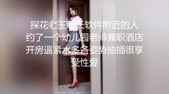 《极品CP✅魔手☛外购》色胆包天坑神潜入广西某医院急诊科女厕~直接进去隔板缝中偸拍多位女护士和女患者方便~太猛了 (19)