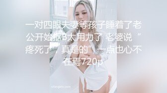 后入老婆肥臀