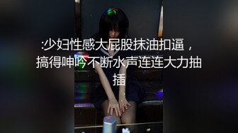 爆乳奶萝爆炸椰奶波霸美少女连体肉丝爆艹湿滑嫩穴白虎穴软糯紧致