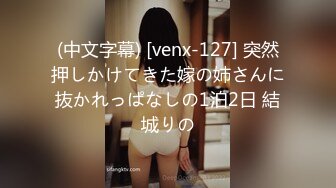 STP31818 星空无限传媒 XKTC042 和吊带女主播床上高潮不停歇 洁米 VIP0600