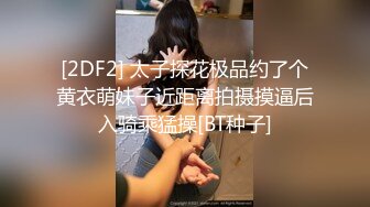 小骚女露脸跪地口活