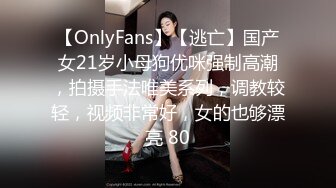 给老婆找专业SPA技师，这才配叫绿帽好老公