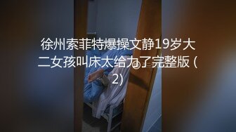 极品长腿坐在身上调调情，舔屌口交翘起屁股后入抽插猛操