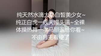 黄先生探花约了个长相清纯扎着两个辫子萌妹啪啪，换上可爱情趣装口交摸逼骑乘猛操