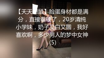 大连女神诱惑呻吟2