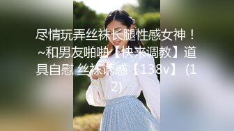 【极品??美少女】鹤酱? 极淫妹妹自慰高潮喷尿 主动勾引哥哥吸茎挑逗 鲜嫩白虎犹如飞机杯 香艳蠕腰榨汁 内射中出蜜穴