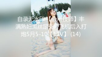 泰国极品美妖 · Aey ·  身材堪比罗马雕塑，太完美了，自慰撸爆小鸟儿，揉巨乳舒服，射得好少！