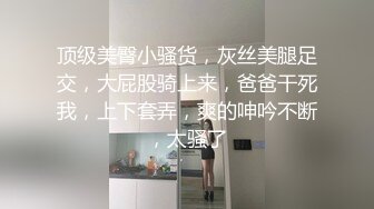 眼镜帅哥大战轻熟女，上面吃屌，下面抠逼互舔69无套销魂女上位