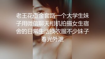 上海学生妹约