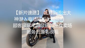 《震撼㊙️泄密》新一期贴吧换图区流出前女友分手后被渣男曝光大量不雅自拍视图36套各种表里不一美女反差婊基本都有露脸