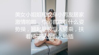 【高能美妖预警】Pooh 爆乳大屌美妖付费订阅流出 淫靡妖圈爆肏后庭猛男羞涩 沉沦榨精 前列腺地狱高潮 (2)