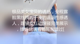 长相斯文眼镜妹却骚的很大尺度自慰，黑色丝袜脱下丁字裤，M腿手指扣弄拍打，道具假屌骑乘，玻璃棒快速抽插