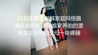 新疆老婆的朋友躺在卧室里