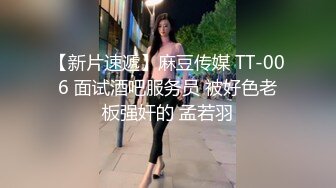 高考录取了，处女妹子说要尝尝鸡巴的味道