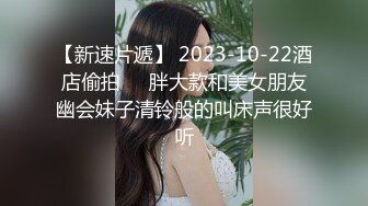 91追了兩個月的公司剛畢業大學小美女終于得手 美女出租屋內推倒身材真好