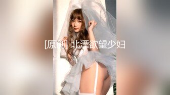 ?TX企划? 爆乳性感身材干爹的泄欲工具▌苏美奈▌深喉吸吮侍奉 开腿迎肏全根没入饱满蜜鲍 爆射娇艳肉体