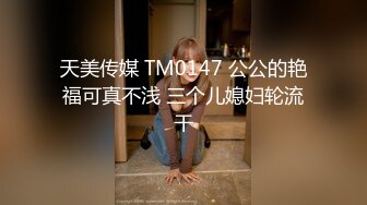 极品反差婊『Luvvv1』多P淫趴❤️外表有多端庄私下就有多淫荡，穷人女神富人精盆！美腿尤物魔鬼身材极品反差