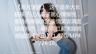 网红美少女【柚子喵】新作-碧蓝航线COS高雄獒赛车娘