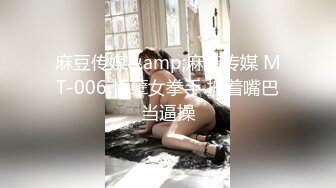 蜜桃传媒 PMS-004 变态医师 再次迷玩漂亮的美女病患 白星雨