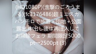 エッチな4610 森岡真美