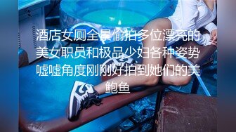 两个颜值身材给力的御姐美女拍摄完成后就可以了揉捏亲吻抽插操穴