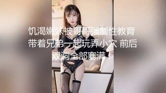 漂亮纹身颜值美女！酒店6小时自慰！骚逼还塞着棉棒，按摩器震穴，豹纹睡衣吊带丝袜，坐马桶上自慰喷水