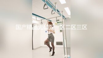 大爱条纹长筒袜 青春少女白白嫩嫩的胴体让人流口水 紧致粉嫩小穴无法抵挡的诱惑 被干的哭腔呻吟